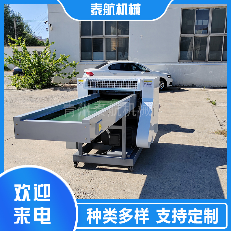 纖維料粉碎機篩網大小怎么選