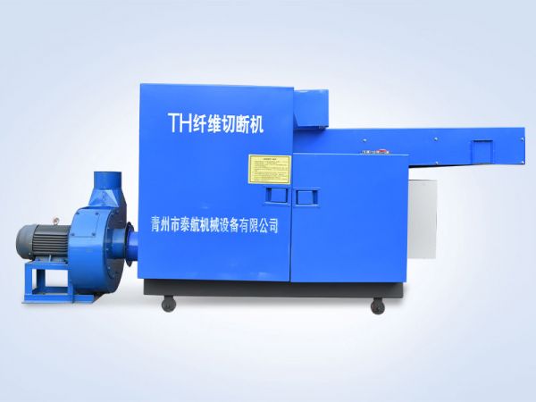 粉碎機、切塊機