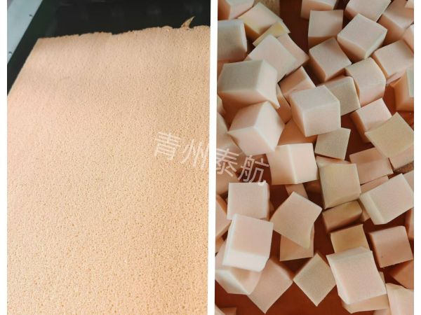 海綿切粒對比