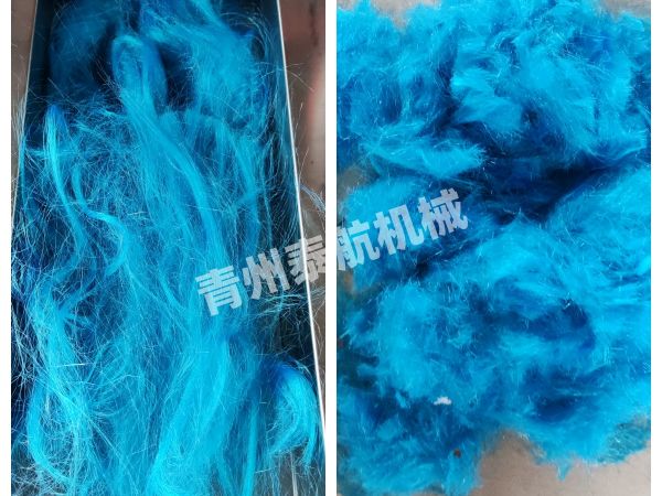 藍色纖維粉碎對比